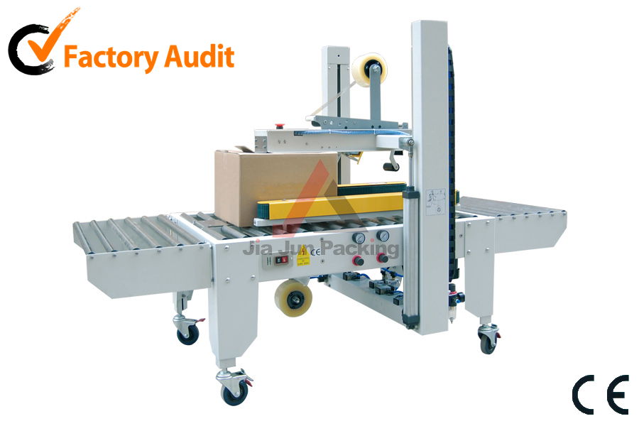 全自動(dòng)封箱機(jī)